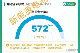 新利18体育平台直播截图0